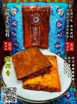  重慶火鍋底料批發(fā)-重慶火鍋底料是用什么做的？ 