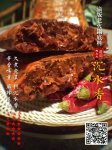干鍋排骨最重要的重慶火鍋底料的配置