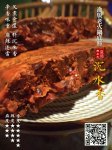 干鍋雞的做法，最關(guān)鍵的是重慶火鍋底料的做法
