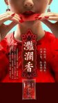 用重慶火鍋底料做麻辣米線的方法（ 關(guān)鍵在于重慶火鍋底料的做法）。