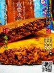 【可口可樂(lè)—家庭健康火鍋】-四川味道的麻辣雞火鍋,關(guān)鍵是重慶火鍋底料的調(diào)