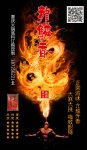 【重慶火鍋底料廠】重慶火鍋成為一種飲食文化
