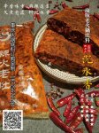 豆?jié){雞湯火鍋怎么做，關(guān)鍵在于重慶火鍋底料的做法