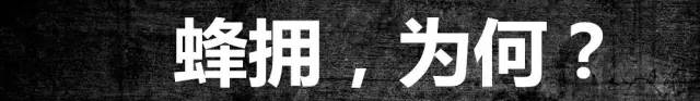 燒烤大爆發(fā)，為何死活拼不出個老大？