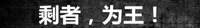 燒烤大爆發(fā)，為何死活拼不出個老大？