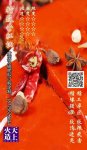 【重慶火鍋專用油批發(fā)】藥膳湯的做法營養(yǎng)價值 四季藥膳湯食譜推薦