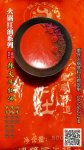 【重慶專用火鍋油批發(fā)】花生豬腳湯的做法和功效 花生豬腳湯怎么煲好喝