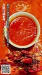 【重慶火鍋轉(zhuǎn)用油批發(fā)】9個(gè)數(shù)據(jù)關(guān)乎餐廳存亡，餐飲老板一定要關(guān)注