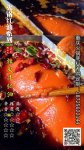 【重慶火鍋專用油批發(fā)】傳統(tǒng)中餐館沒落？再不改變就晚了！