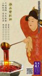【重慶火鍋紅油批發(fā)】花了幾十萬(wàn)，還是被抄襲，原創(chuàng)品牌的自